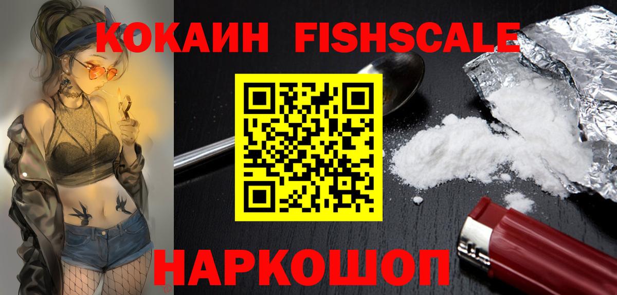 Балашов  Cocaine Columbia  Вход с VPN  Cocaine Columbia 