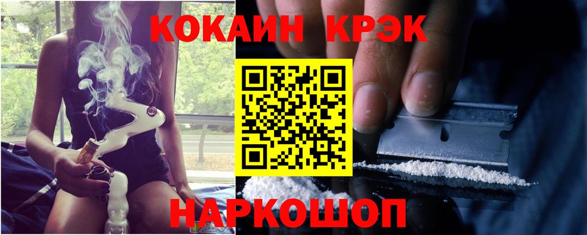 COCAIN 98% Балашов