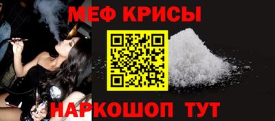 СК Камышлов