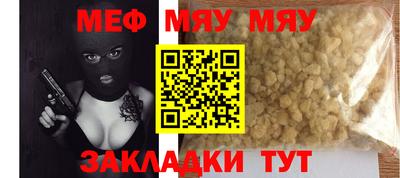 прущая мука Кандалакша