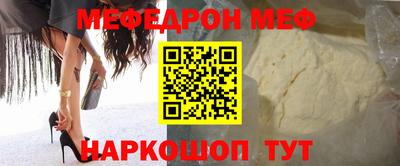 СК Камышлов