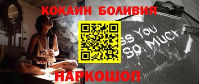 прущая мука Кандалакша