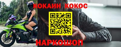прущая мука Кандалакша