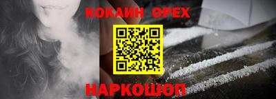 прущая мука Кандалакша