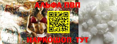 прущая мука Кандалакша