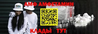 прущая мука Кандалакша