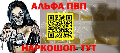 apvp Канаш