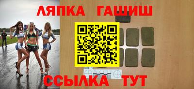 прущая мука Кандалакша