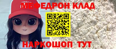 СК Камышлов