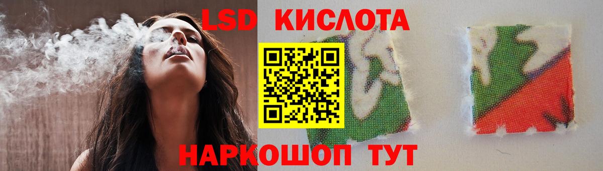 ЛСД экстази ecstasy  Вход с VPN  Балашов  ЛСД экстази  LSD-25 экстази ecstasy 