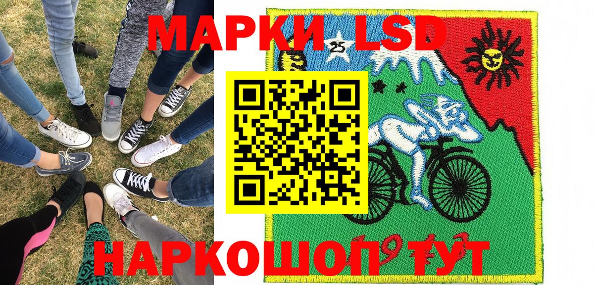 Балашов  Марки N-bome 1,8мг  Вход с VPN 