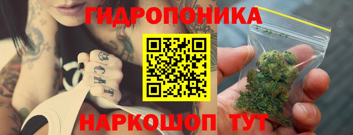 Шишки марихуана LSD WEED Балашов