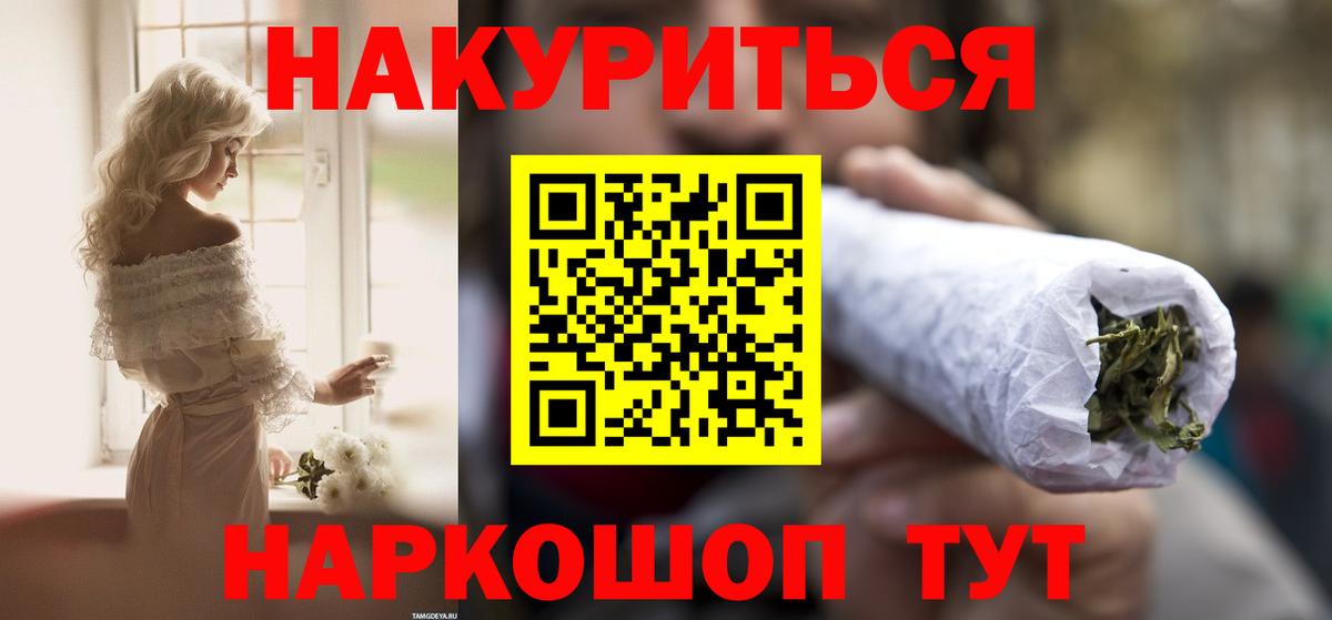Канабис сатива  Каннабис сатива  Балашов  Бошки Шишки Amnesia  Шишки марихуана OG Kush  Вход с VPN 